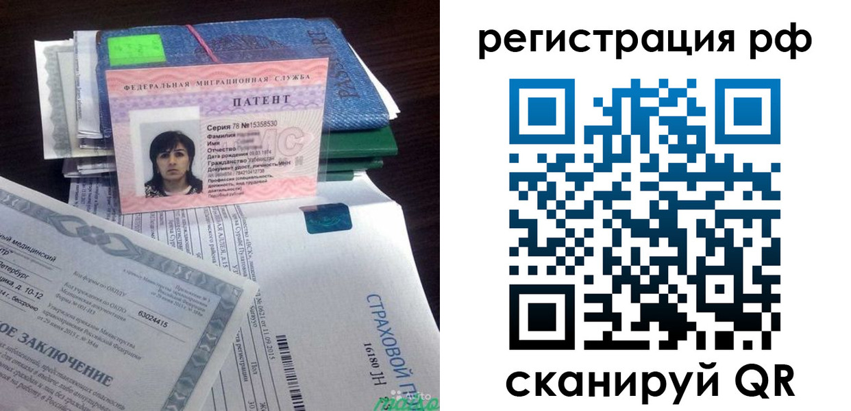 форма 3 в Котовске